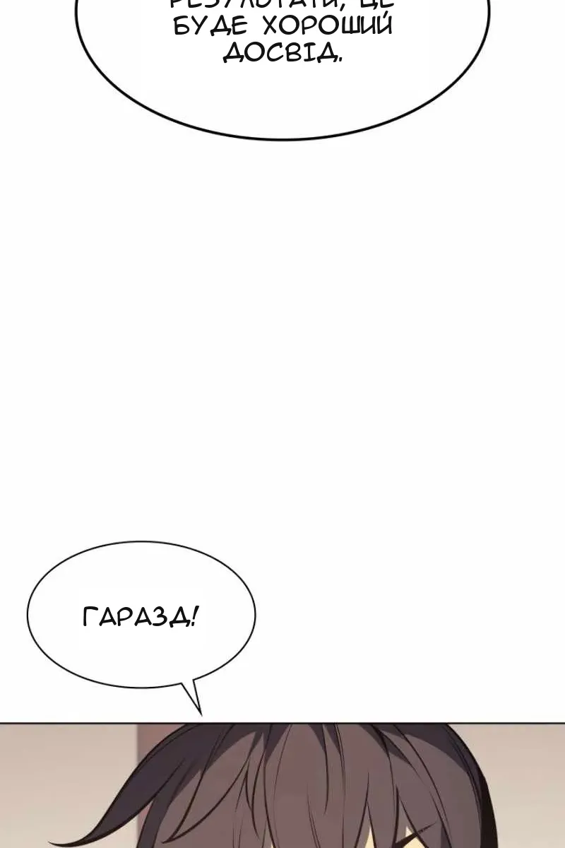 Сторінка 118