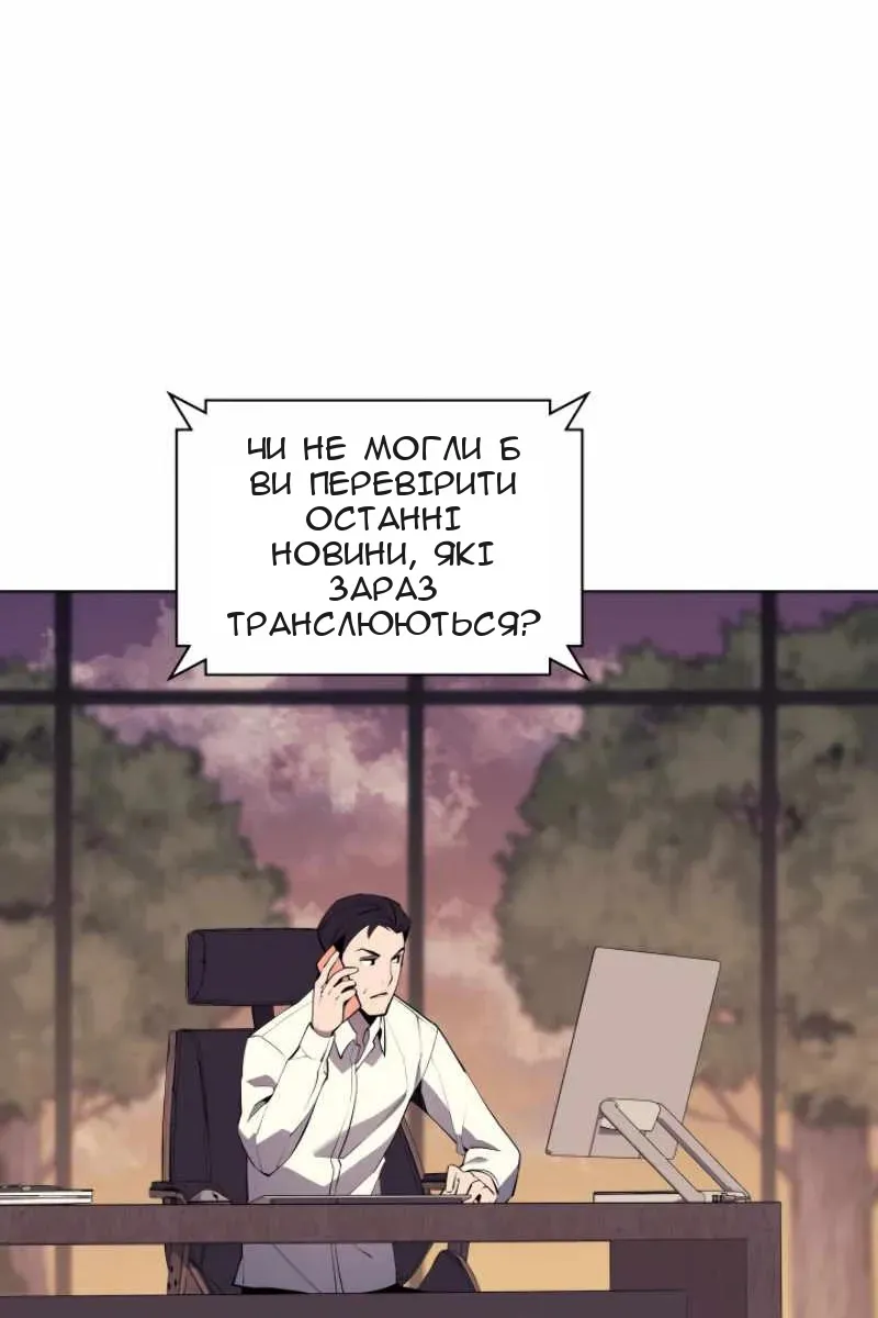 Сторінка 122