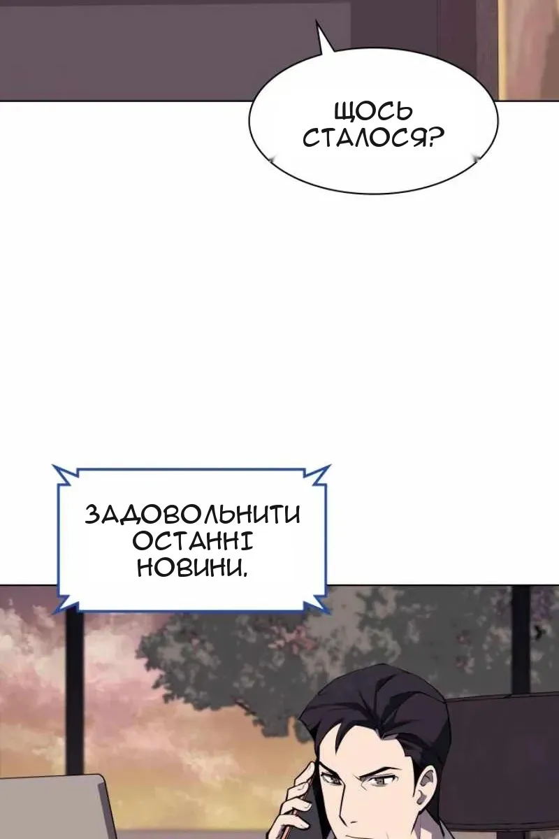Сторінка 123