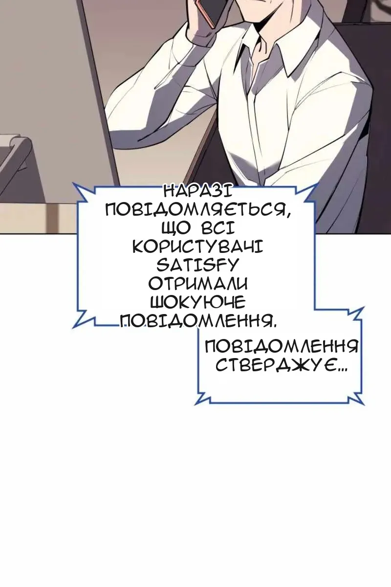 Сторінка 124