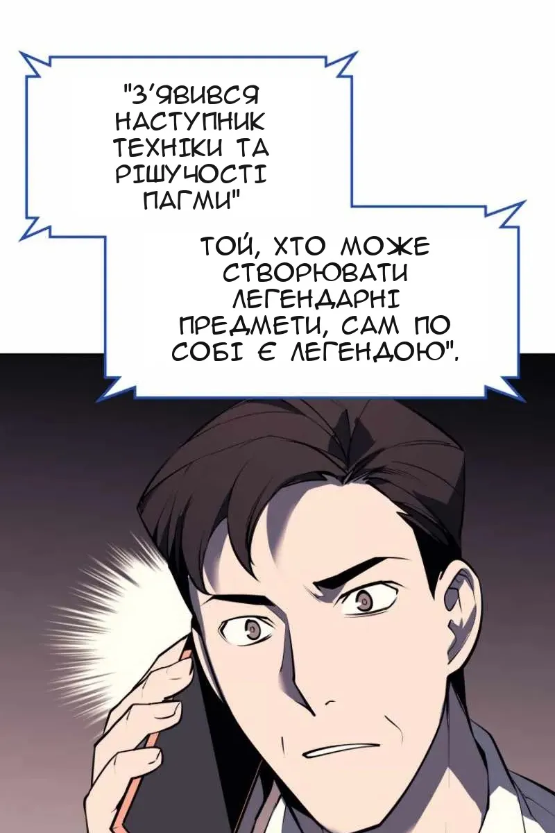 Сторінка 125