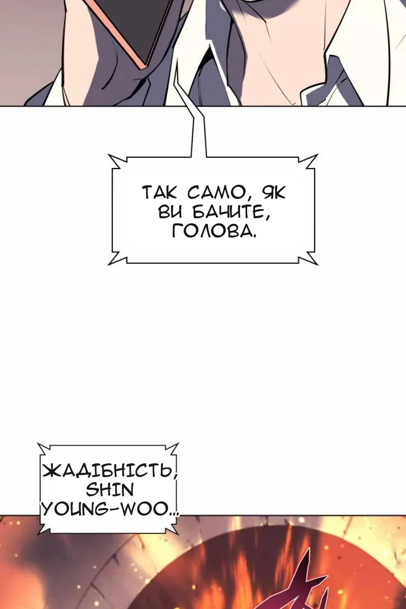 Сторінка 126
