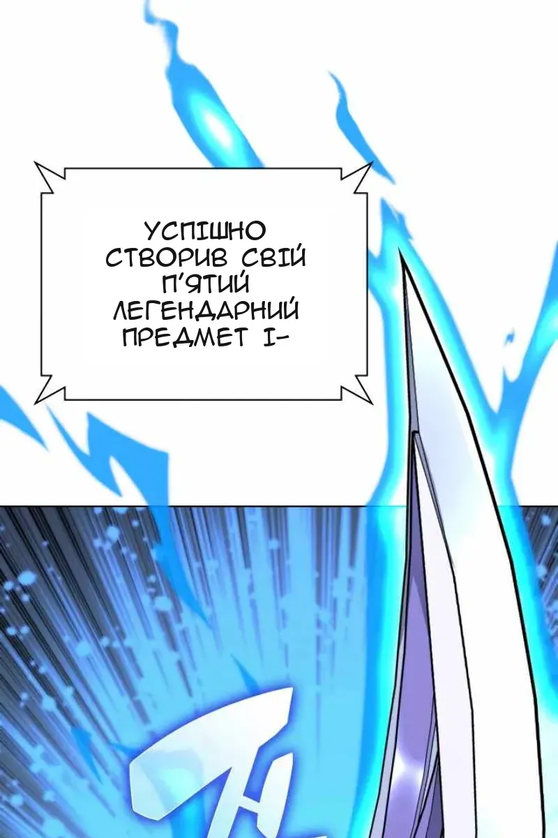 Сторінка 128