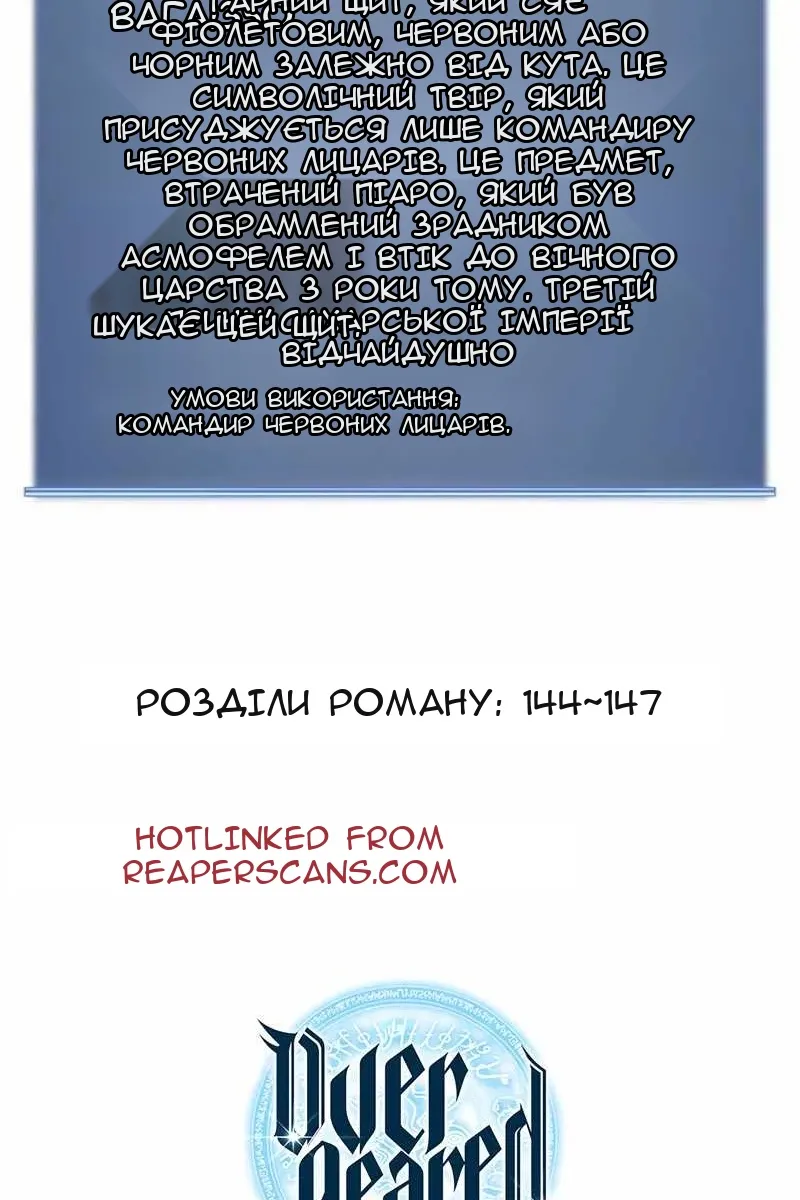 Сторінка 133