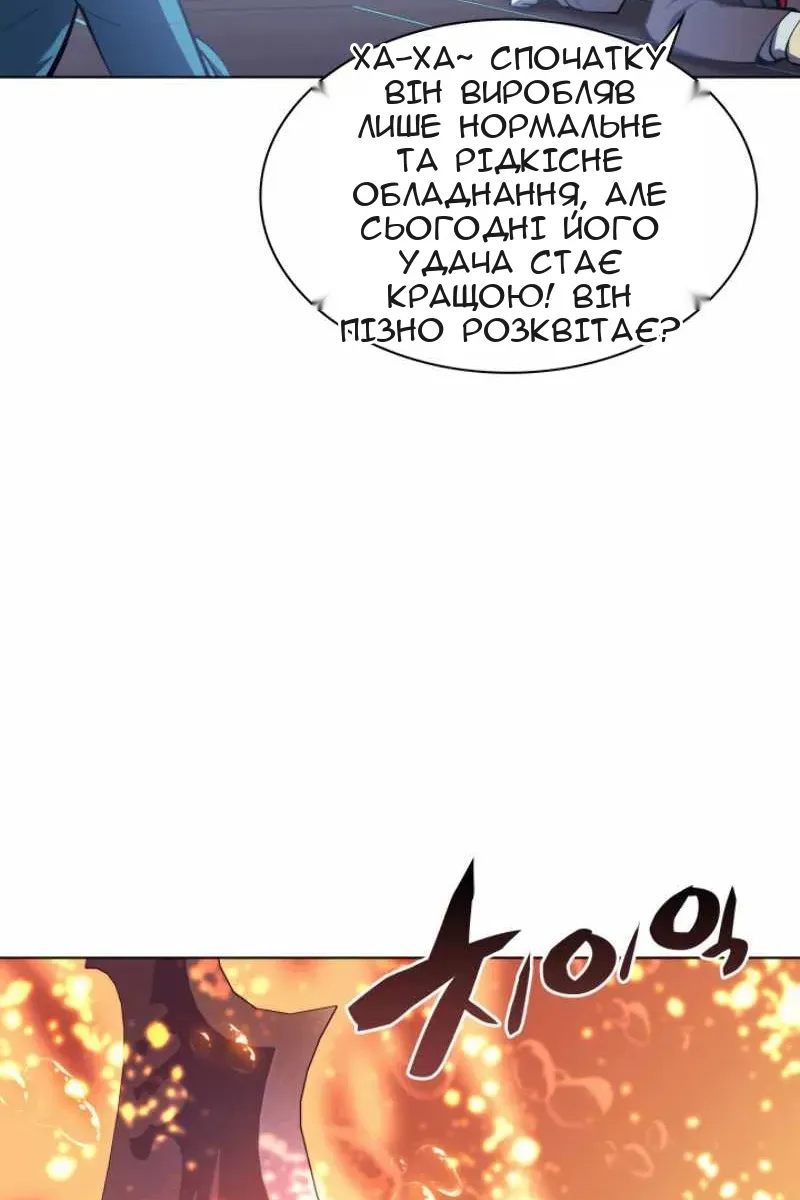 Сторінка 5