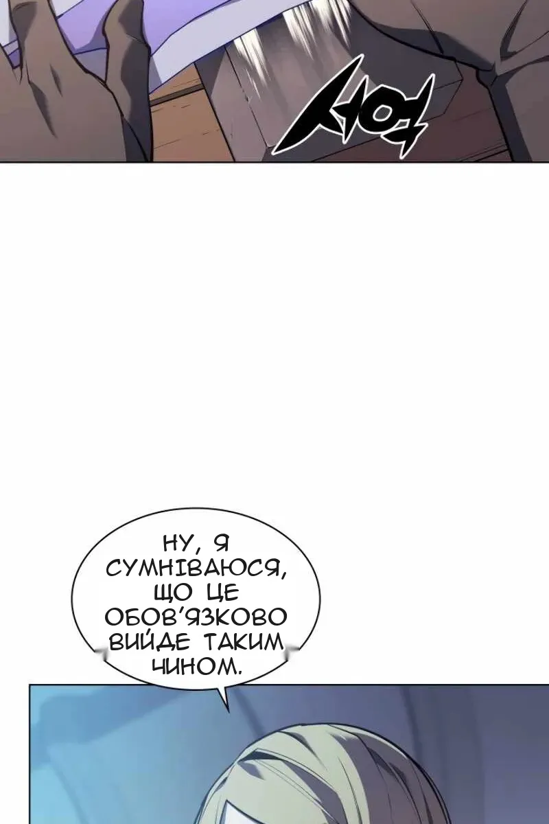 Сторінка 9