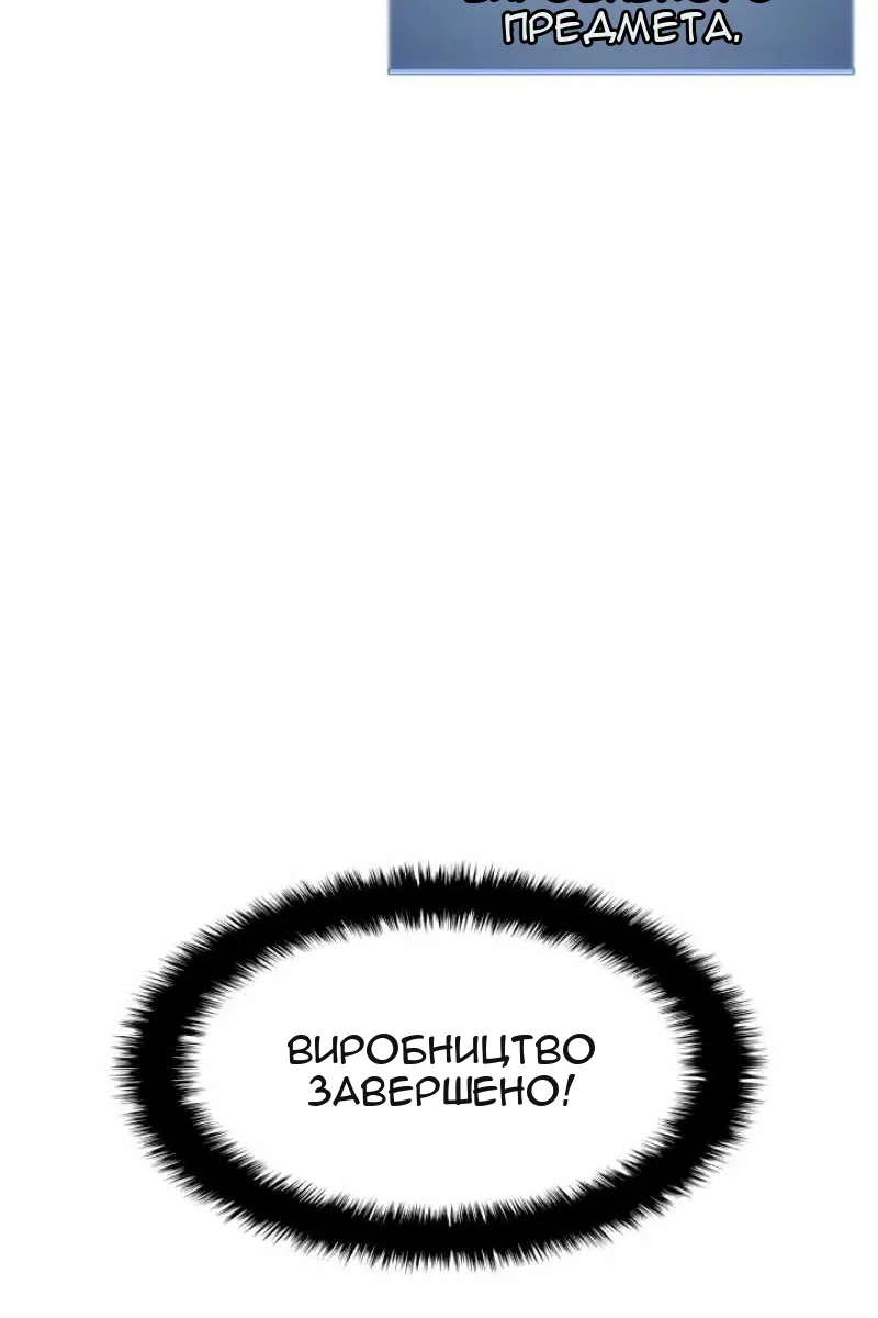 Сторінка 12