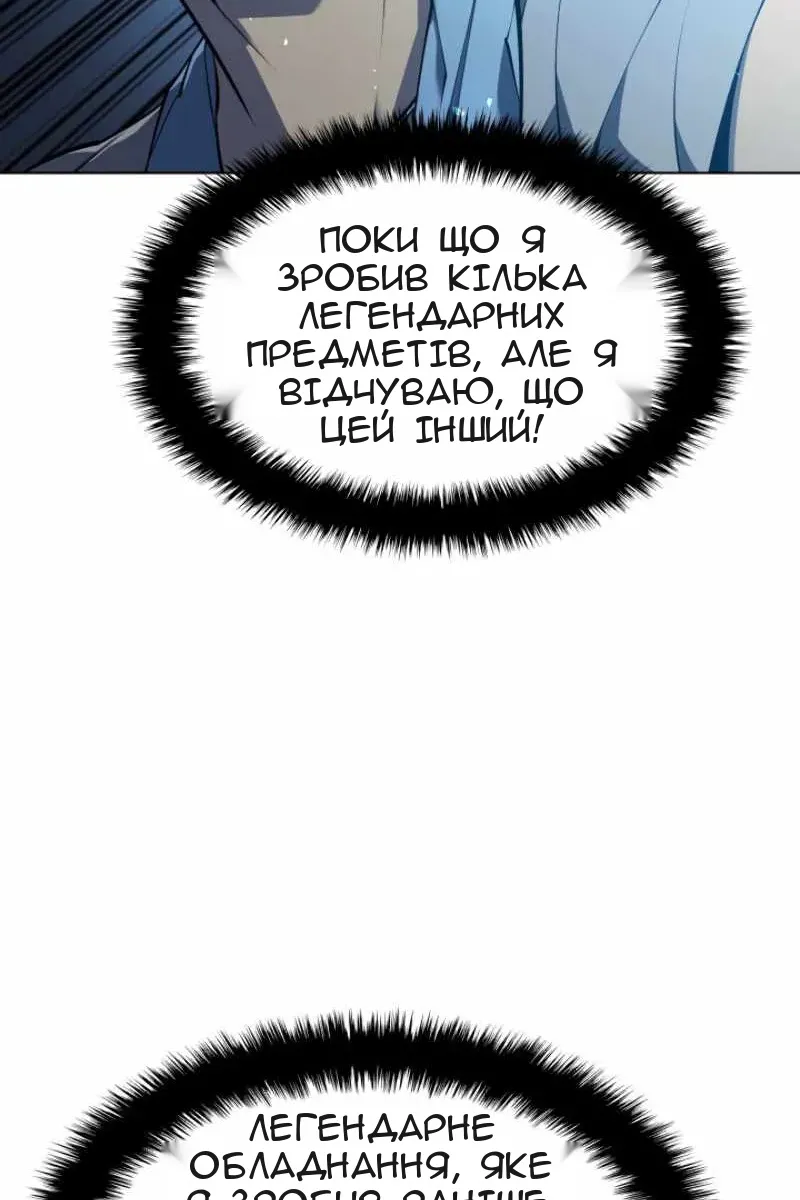 Сторінка 19