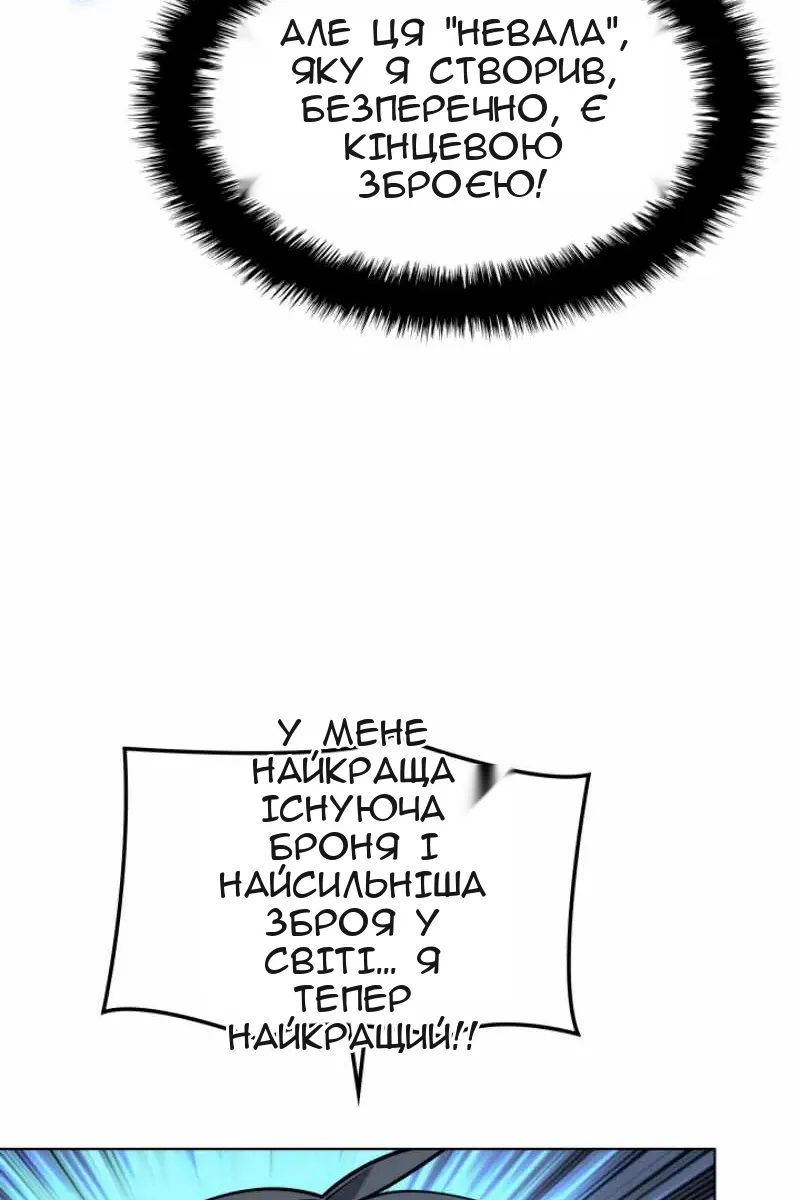 Сторінка 21