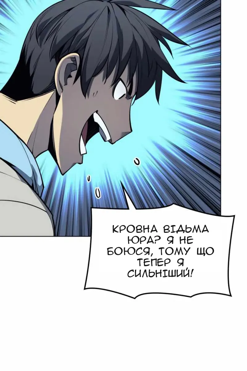 Сторінка 22