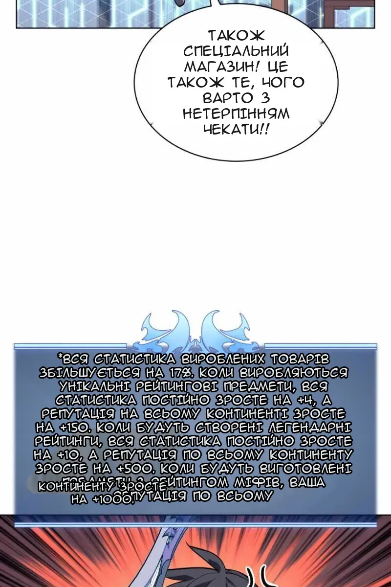 Сторінка 41