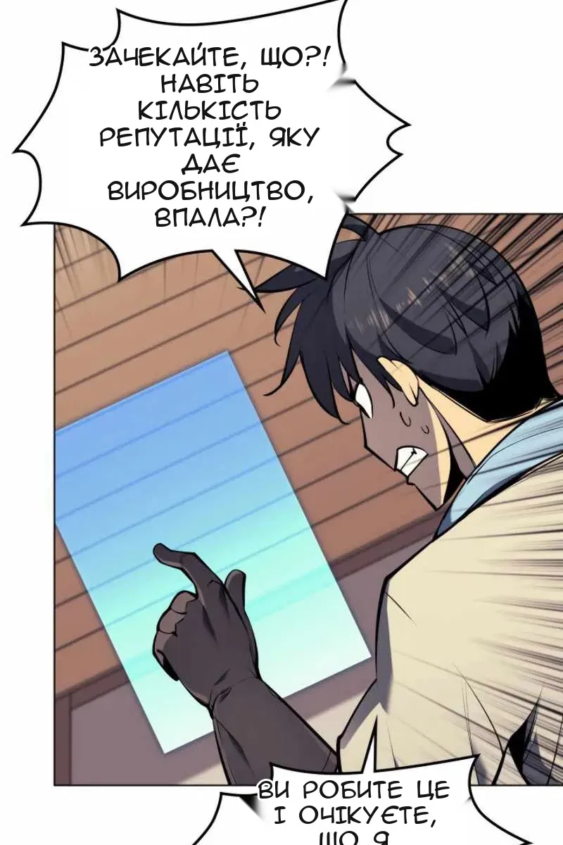 Сторінка 43