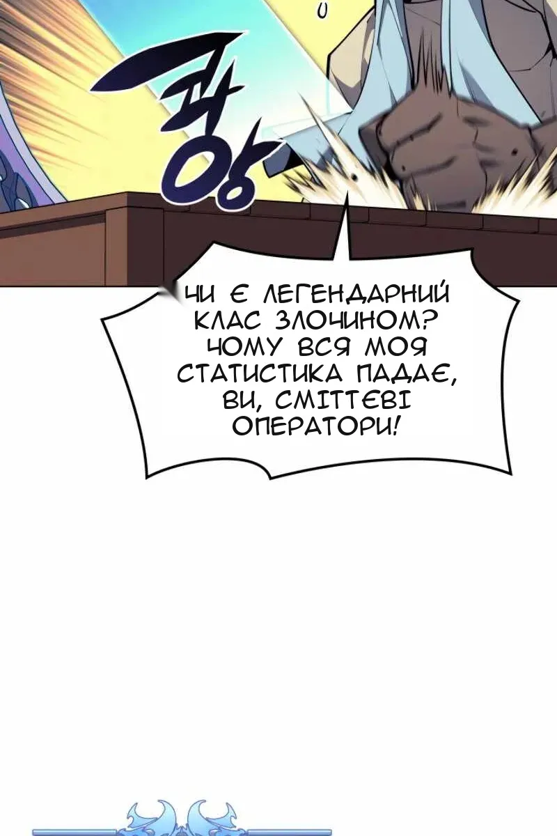 Сторінка 45