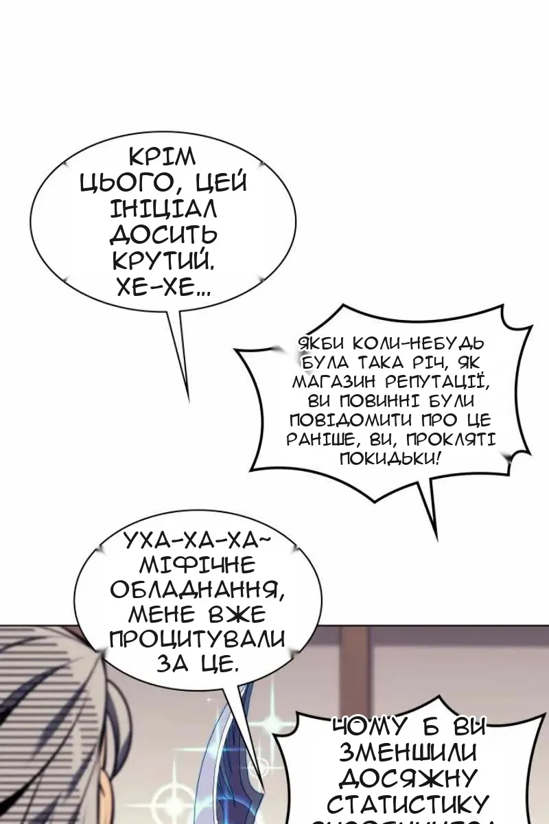 Сторінка 50