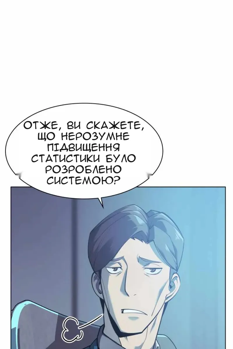 Сторінка 56