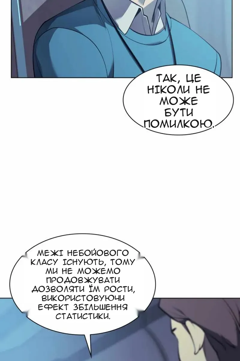 Сторінка 57