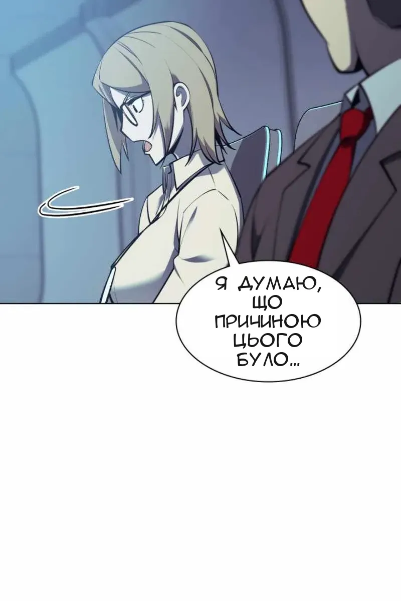 Сторінка 58