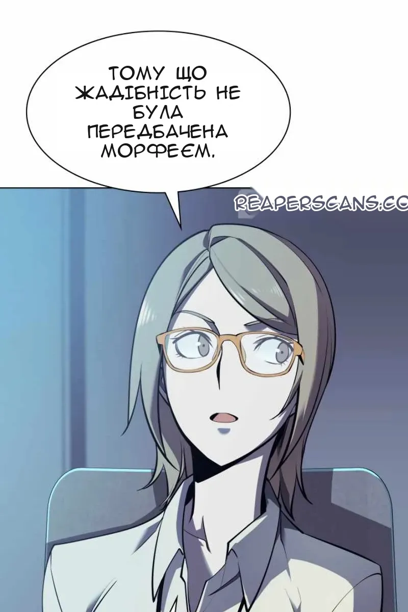 Сторінка 59