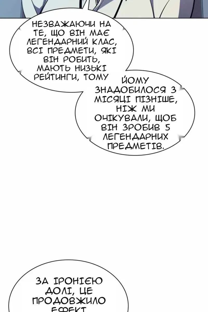 Сторінка 60