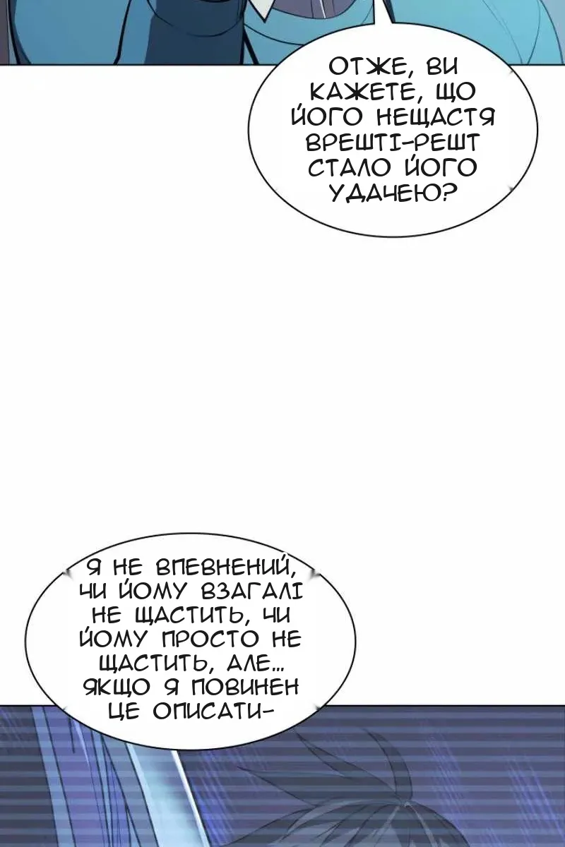 Сторінка 63
