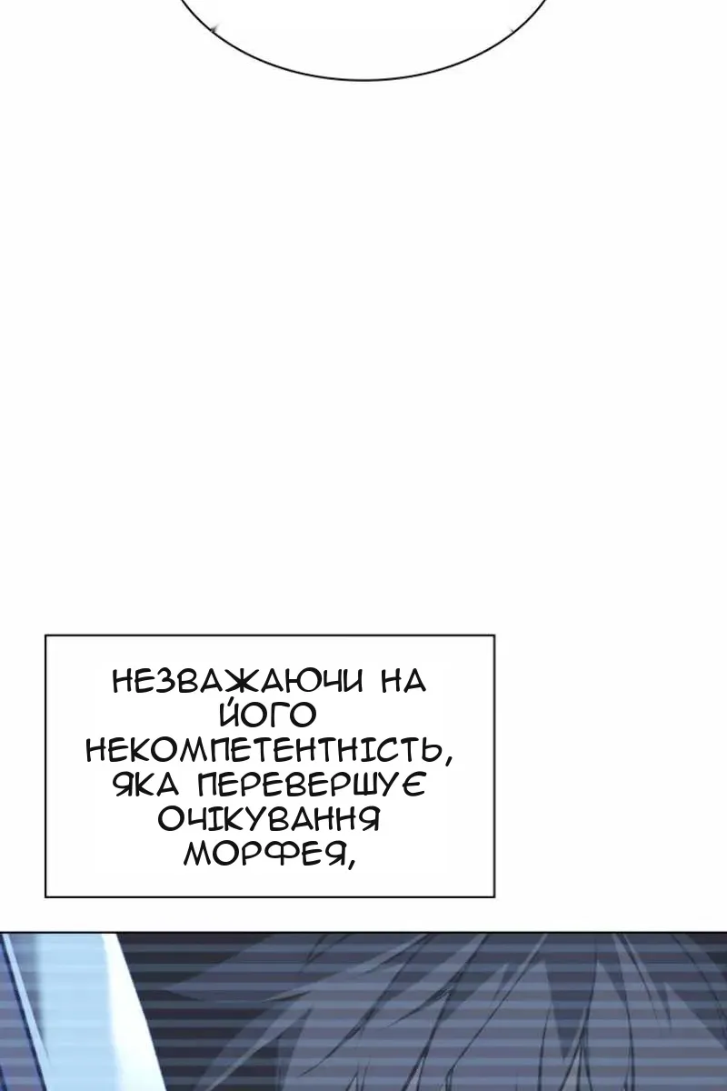 Сторінка 65
