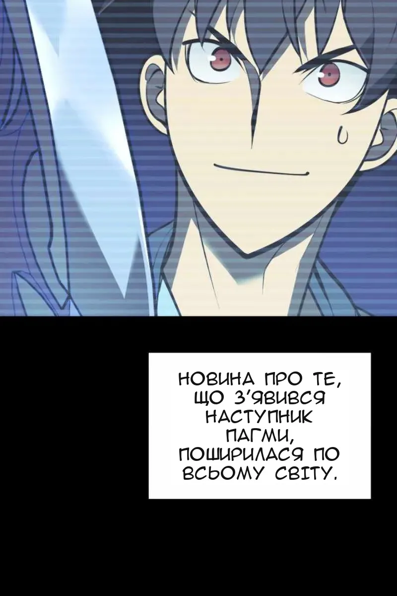 Сторінка 66
