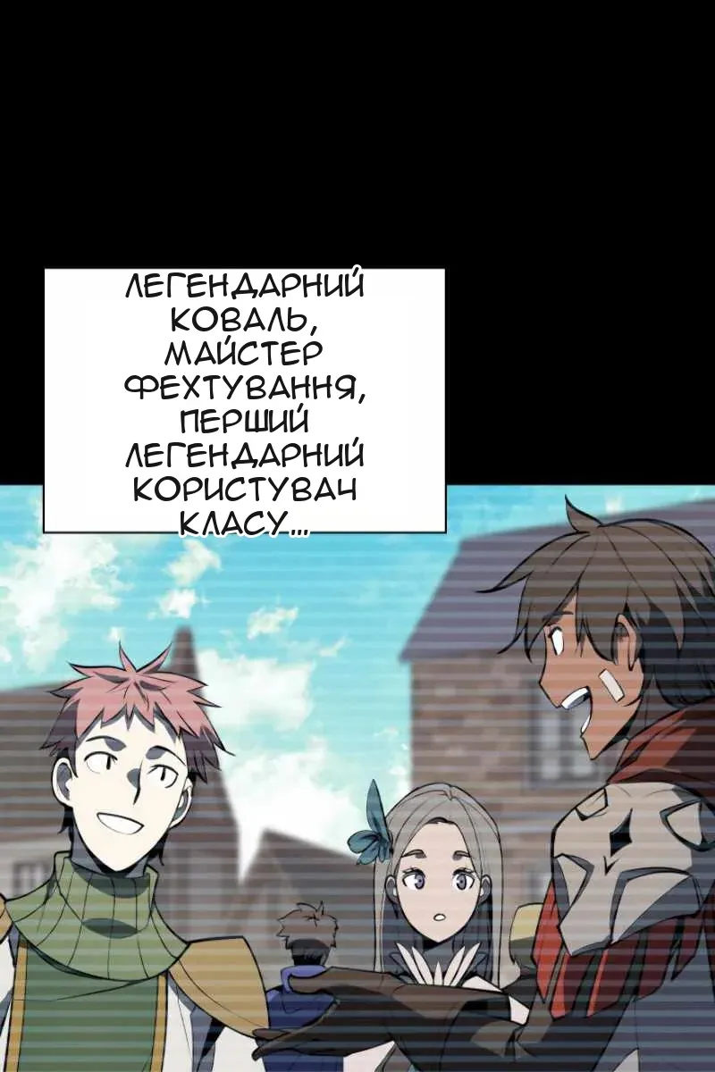 Сторінка 67