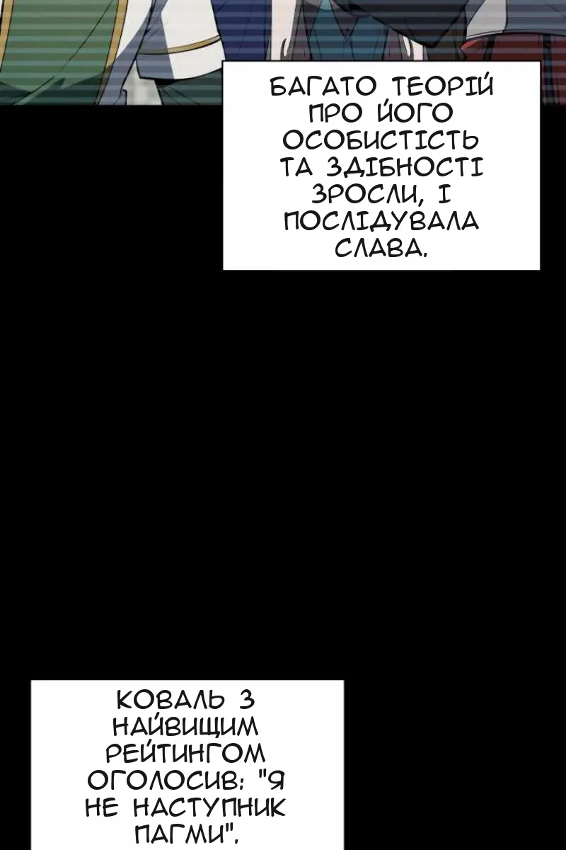 Сторінка 68