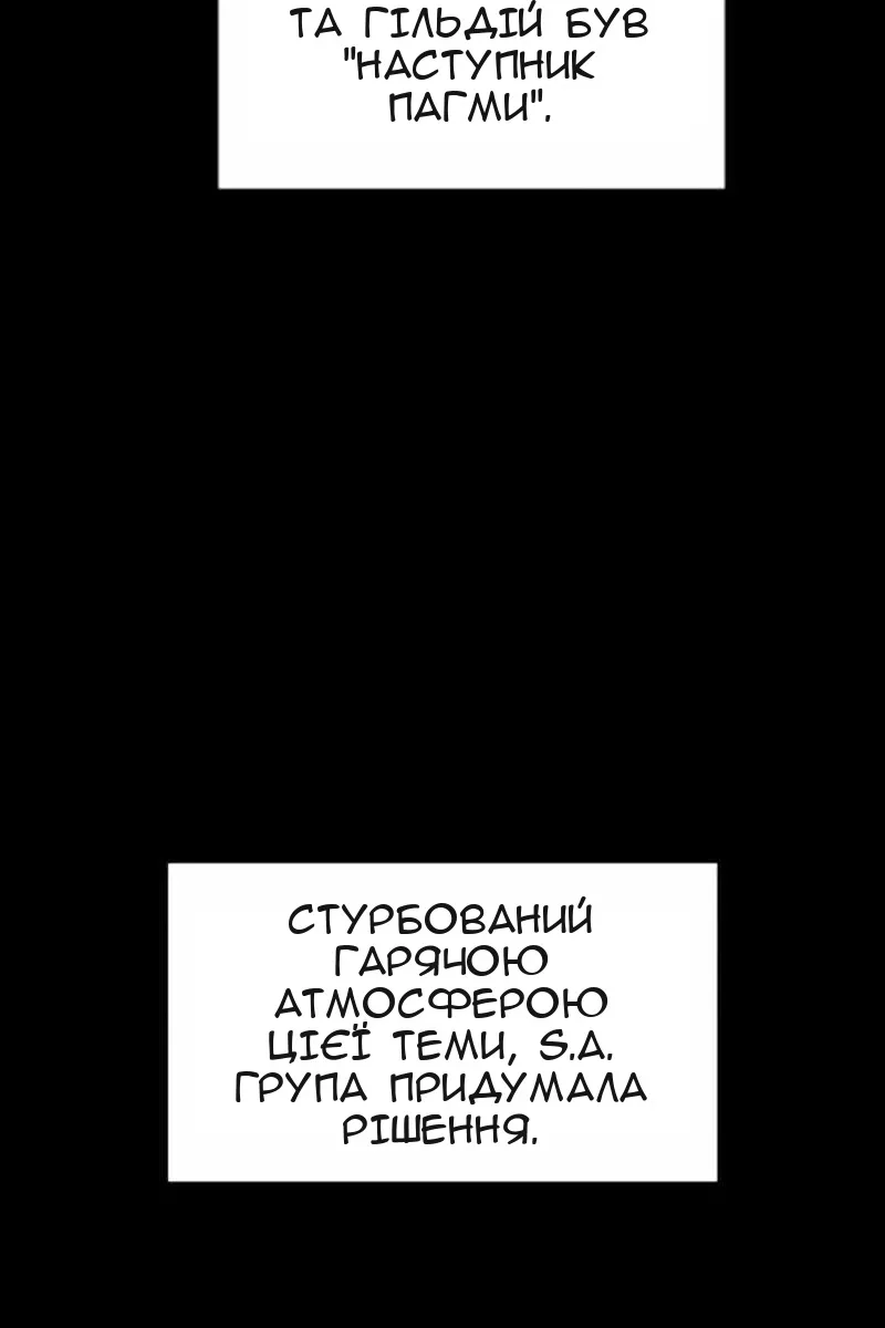 Сторінка 70