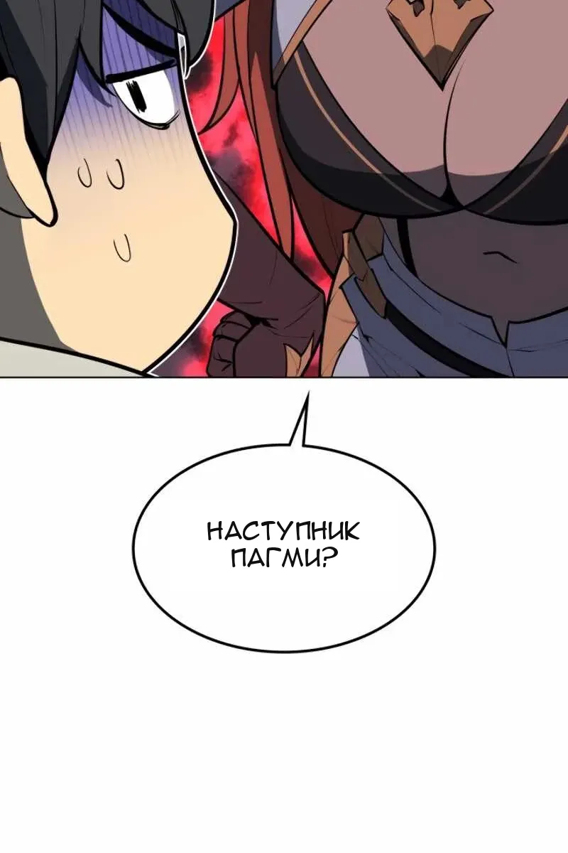 Сторінка 80