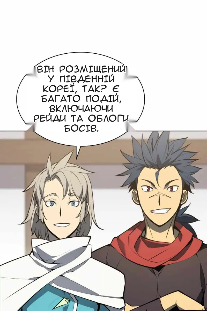 Сторінка 82