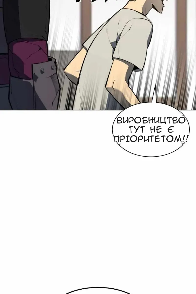 Сторінка 84