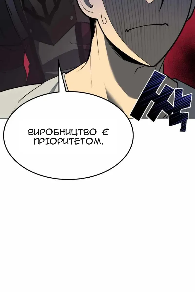 Сторінка 86