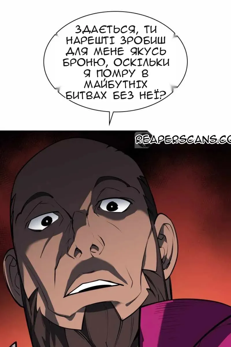 Сторінка 87