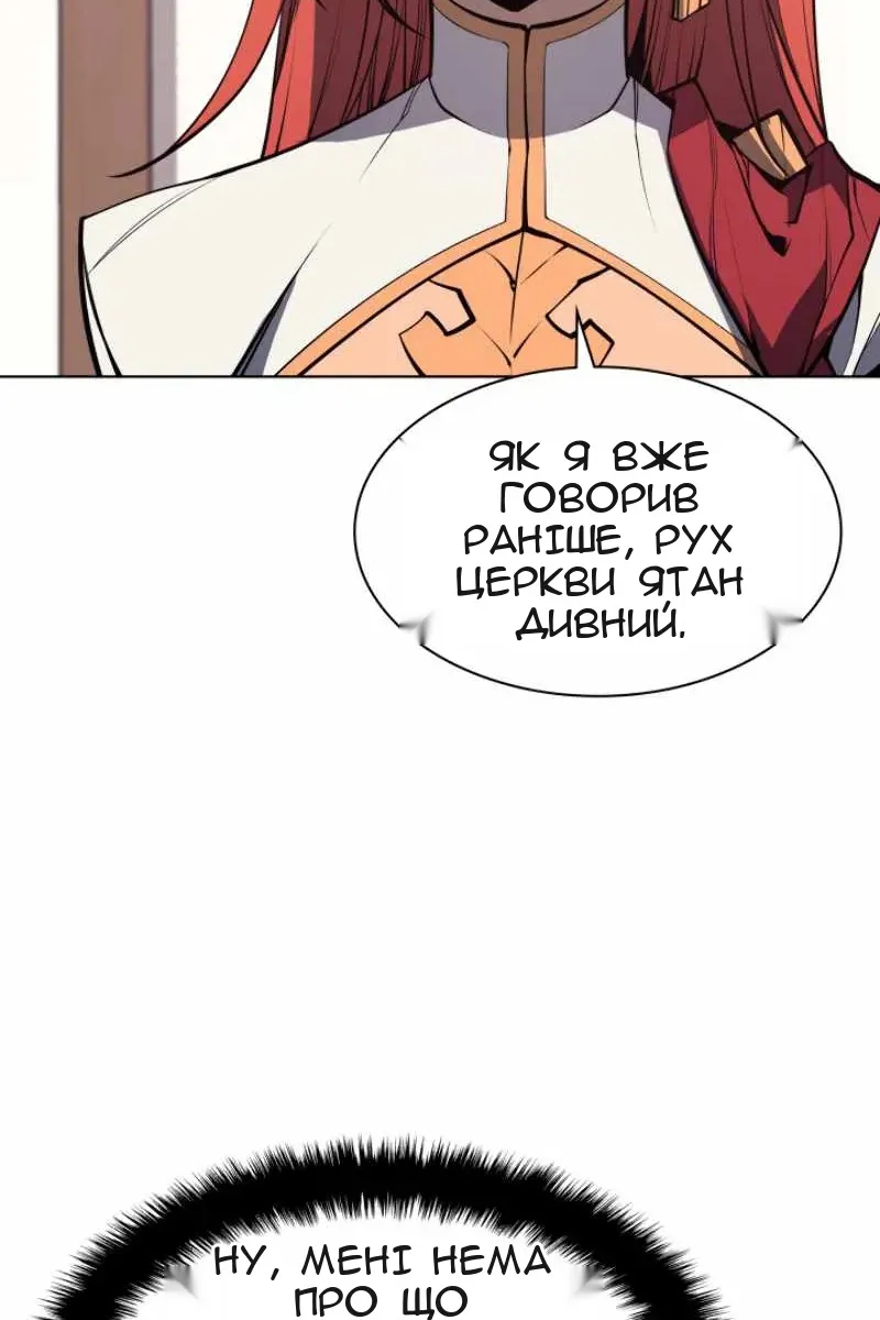 Сторінка 92