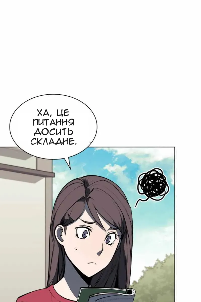 Сторінка 100