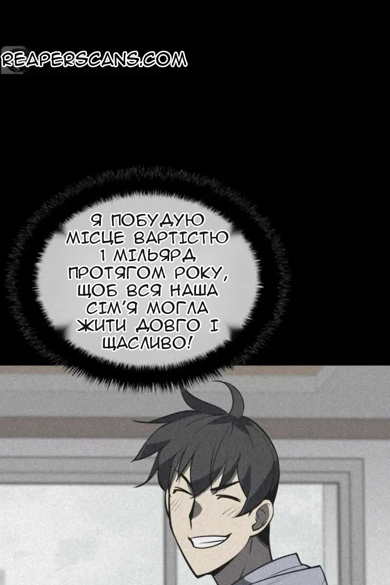 Сторінка 103
