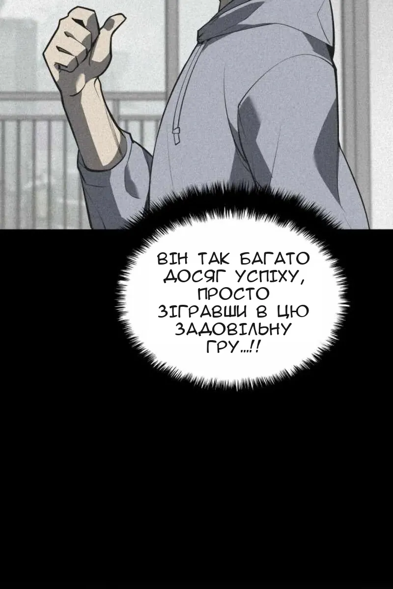 Сторінка 104