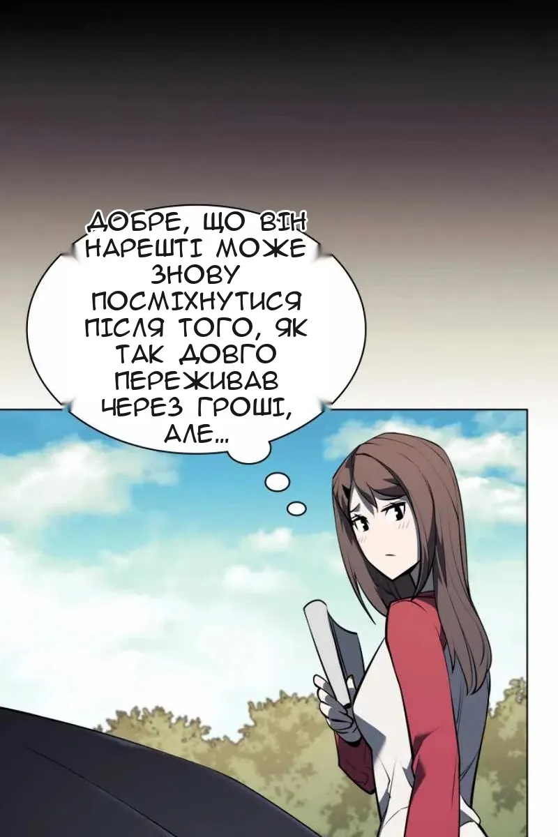 Сторінка 105