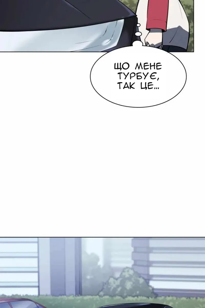 Сторінка 106