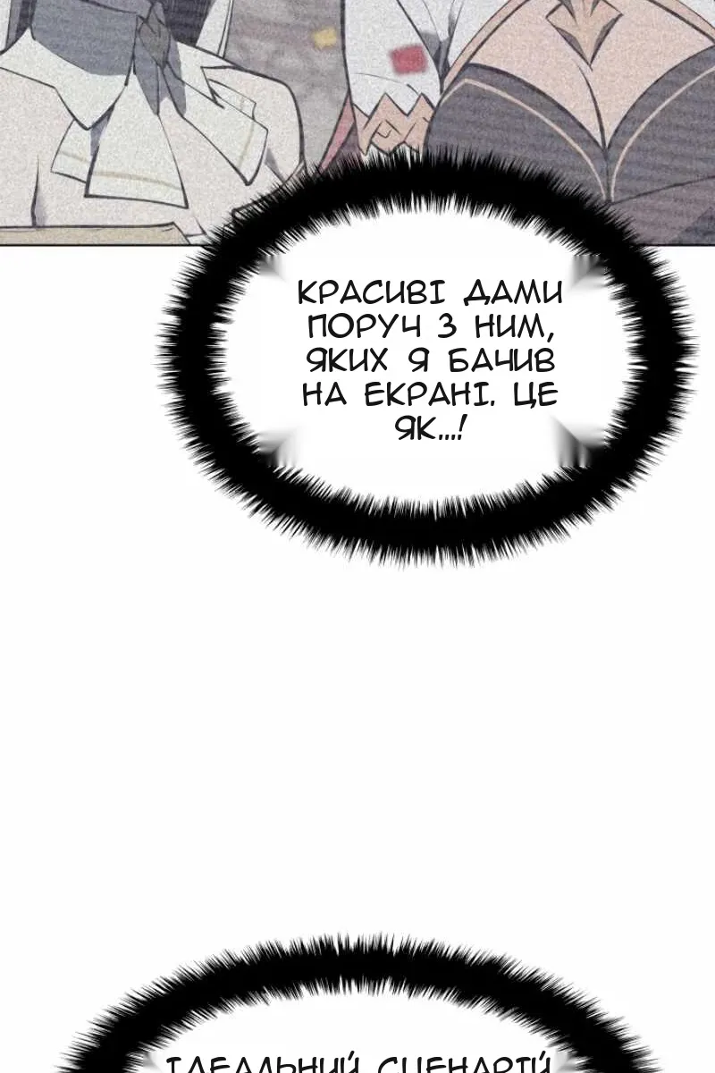 Сторінка 110