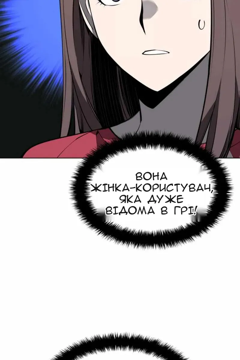 Сторінка 119