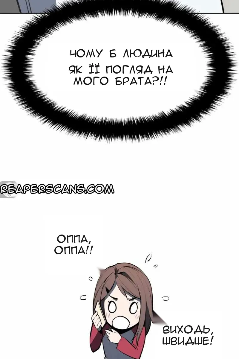 Сторінка 122