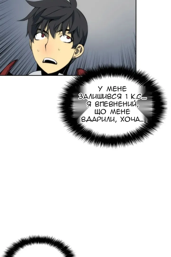 Сторінка 4