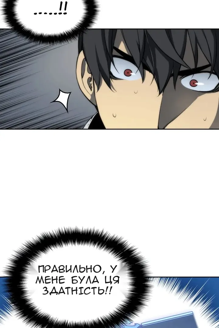 Сторінка 5