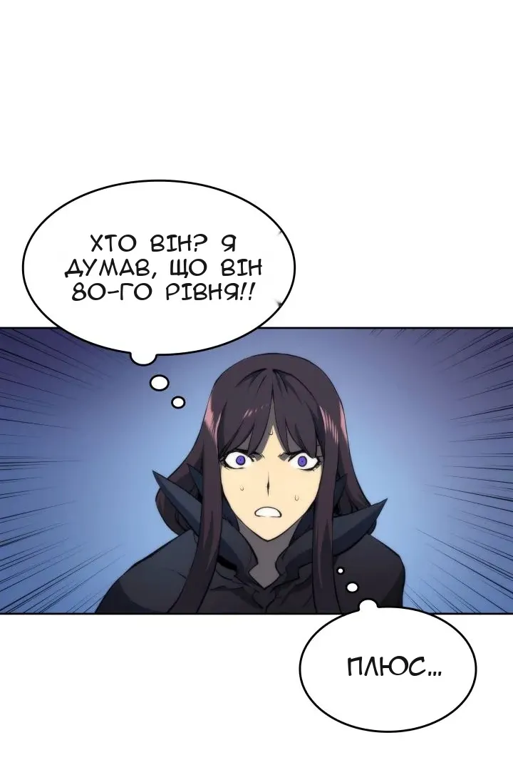 Сторінка 8