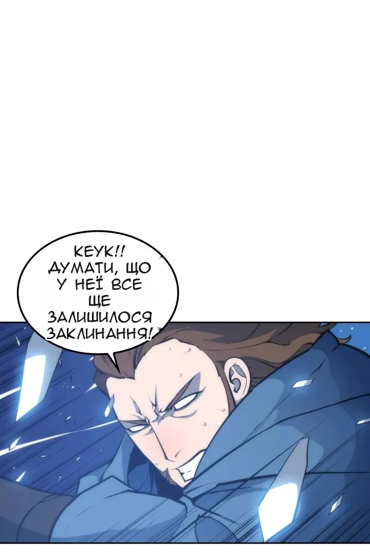 Сторінка 18