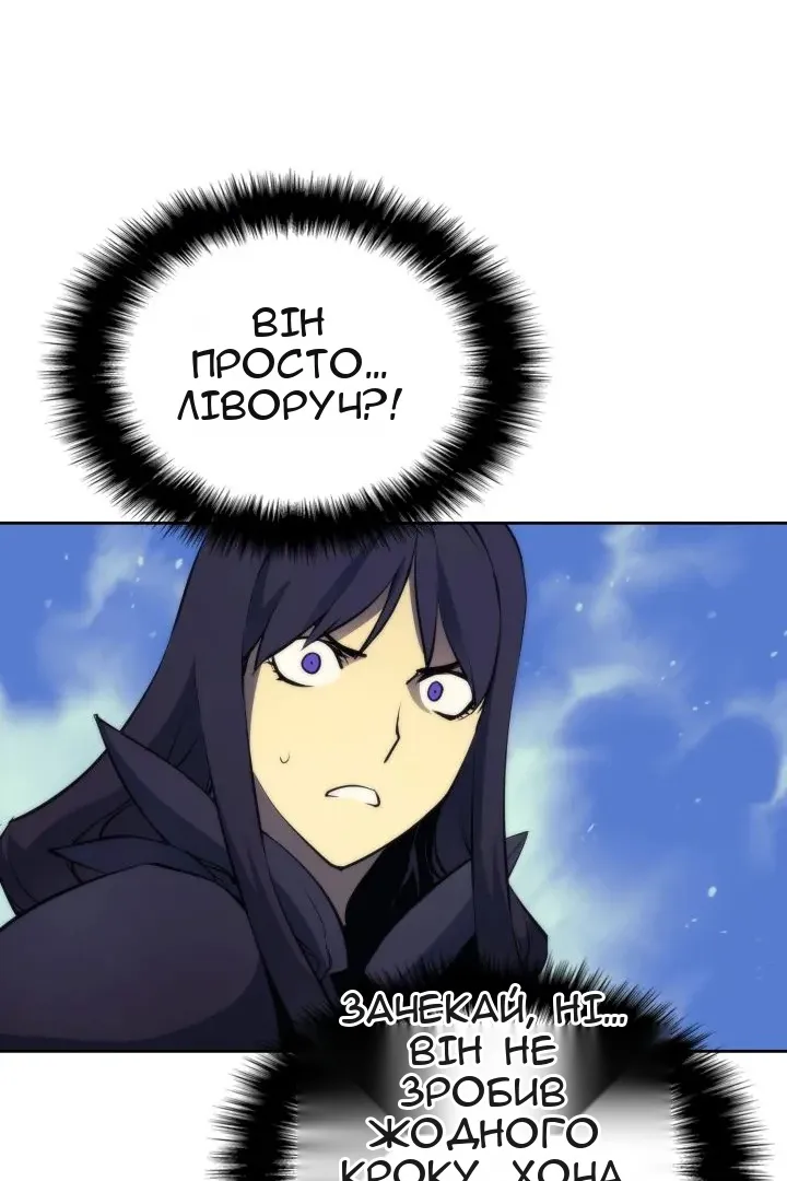 Сторінка 22