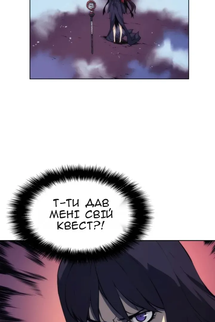 Сторінка 32