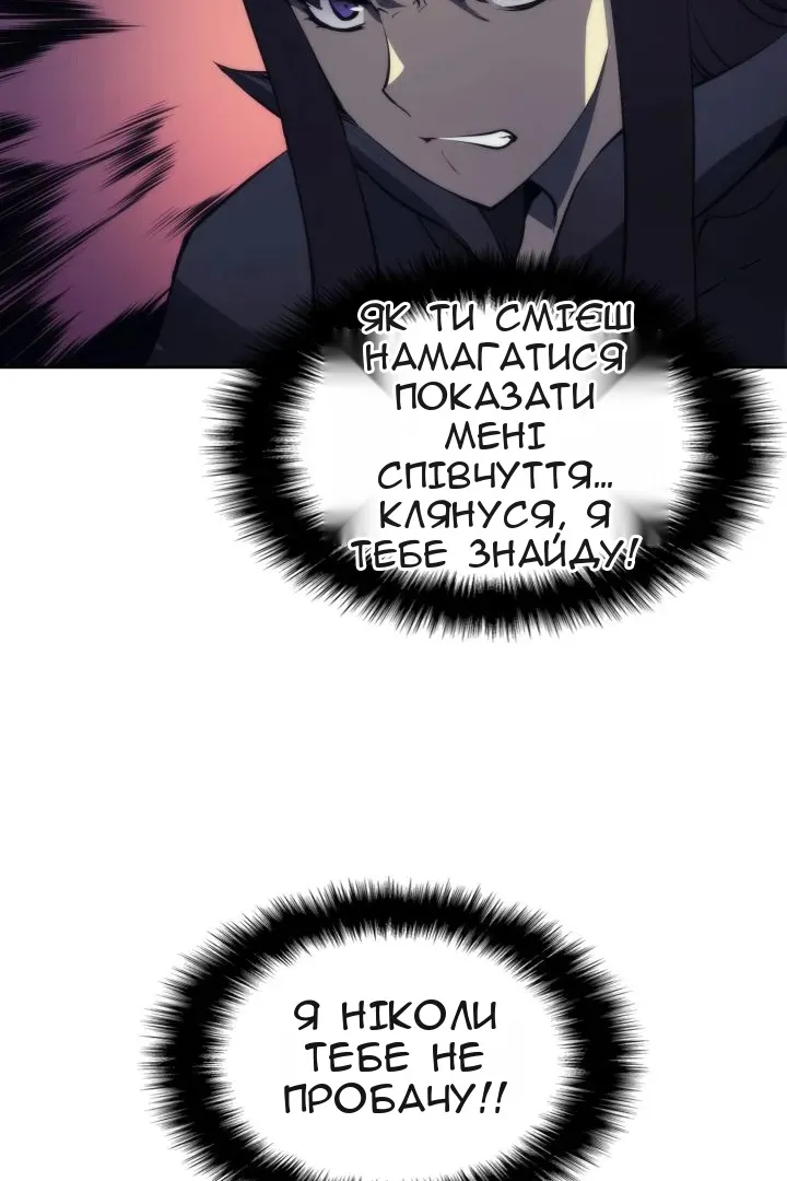 Сторінка 33